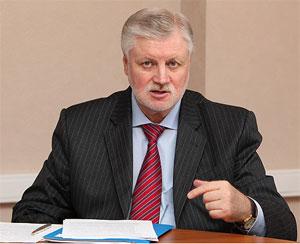 С. Миронов