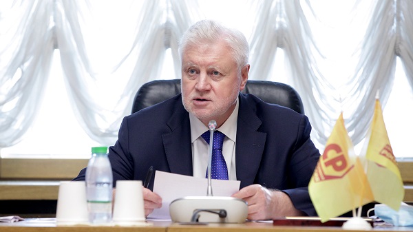 Заявление Президиума Центрального совета Политической партии СПРАВЕДЛИВАЯ РОССИЯ по вопросу: "Российское здравоохранение: уроки пандемического кризиса и назревшие перемены в интересах людей"