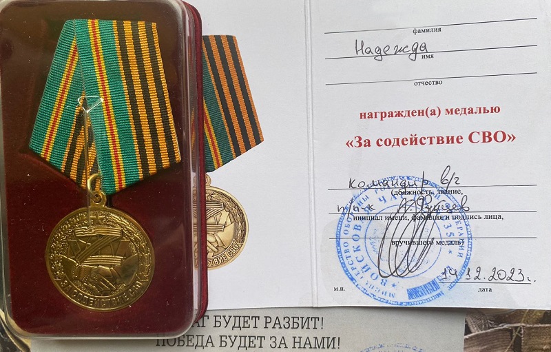 Из одного металла льют медаль за бой, медаль за труд