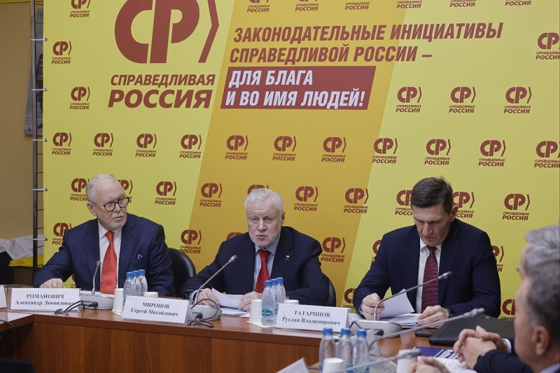 Поддержку участников СВО обсудили на заседании партийного Совета по делам ветеранов